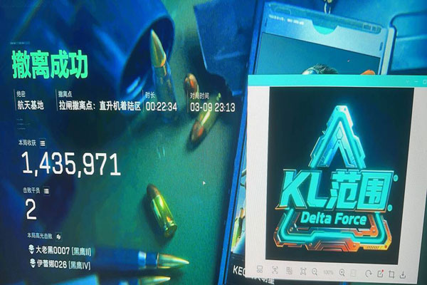 三角洲手游外挂网址透视自瞄效果